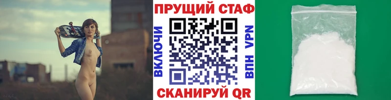 Виды наркотиков купить Краснодар КОКАИН  МАРИХУАНА  МЕФ  Alpha PVP  ГАШ 