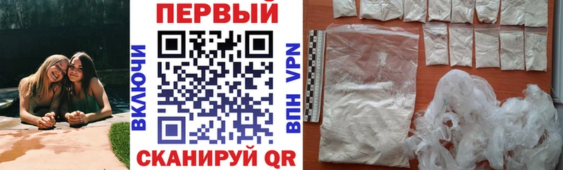 Amphetamine Premium  купить наркотики цена  Краснодар 