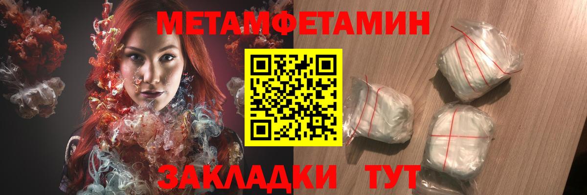 Amphetamine Premium Краснодар