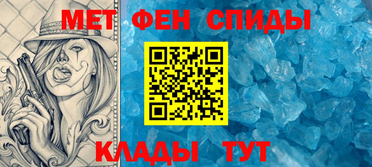 Amphetamine  Вход с VPN  Краснодар  Амфетамин 98% 