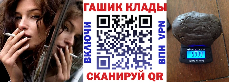 ГАШ Premium  Краснодар 