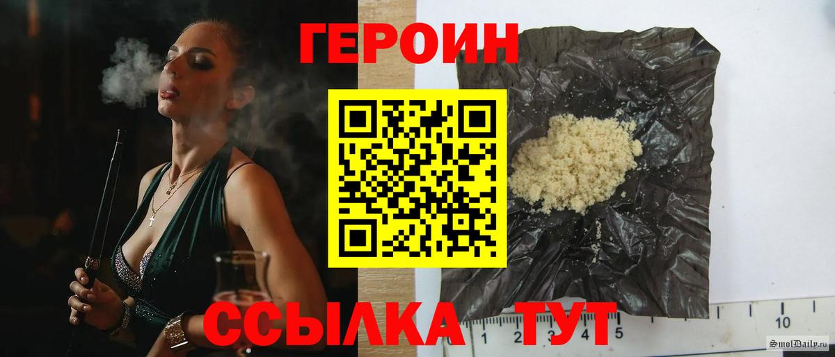 ГАШИШ  Кокаин  Мефедрон кристаллы  Краснодар  Вход с VPN  Меф МЯУ МЯУ 