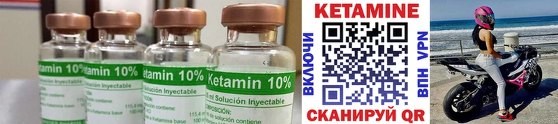 КЕТАМИН ketamine  сайты даркнета какой сайт  Краснодар 