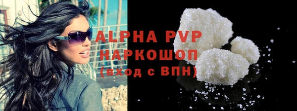 амфетамин Нефтекумск