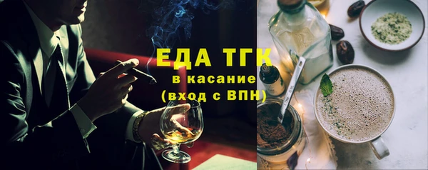 амфетамин Нефтекумск