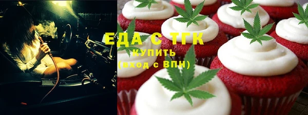 ALPHA-PVP Нефтегорск