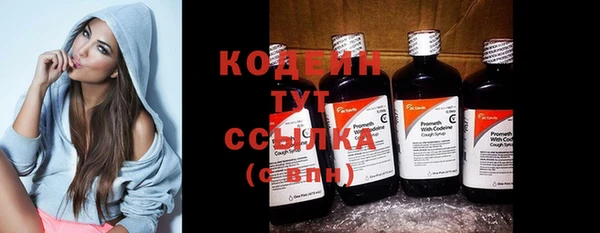 ALPHA-PVP Нефтегорск