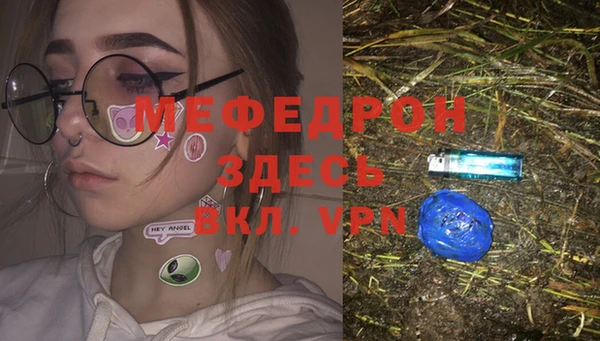 ALPHA-PVP Нефтегорск