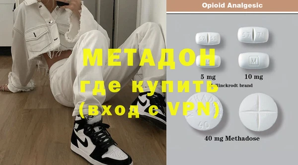 ALPHA PVP Новозыбков