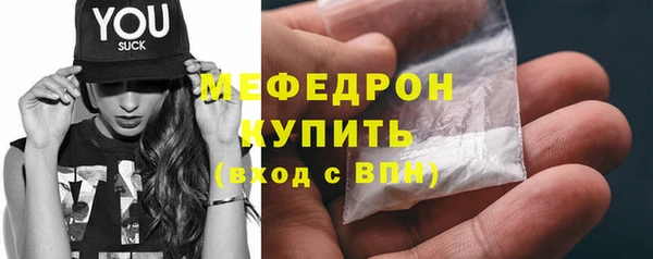 ALPHA-PVP Новокубанск