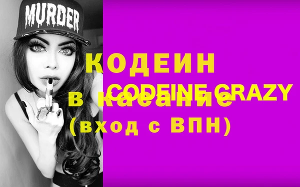 метадон Нея