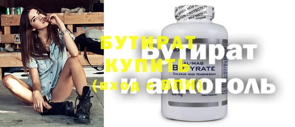 ALPHA-PVP Нефтегорск