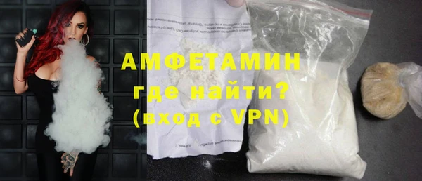 амфетамин Нефтекумск