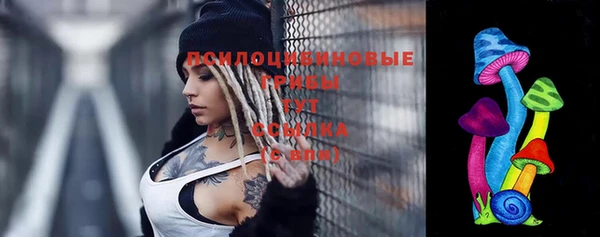 ALPHA-PVP Новокубанск