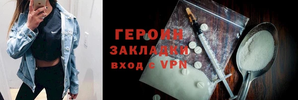 амфетамин Нефтекумск