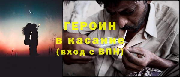 кристаллы Новодвинск