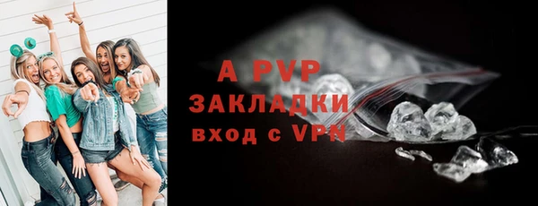 кристаллы Новодвинск