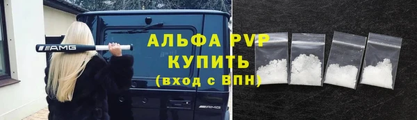 кристаллы Новодвинск