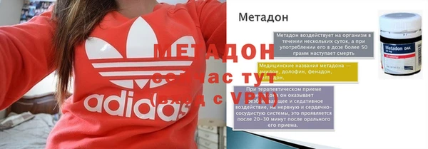 метадон Нея