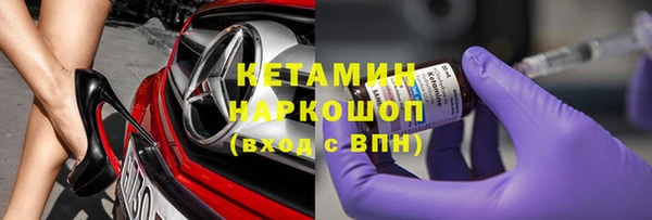 ALPHA-PVP Нефтегорск