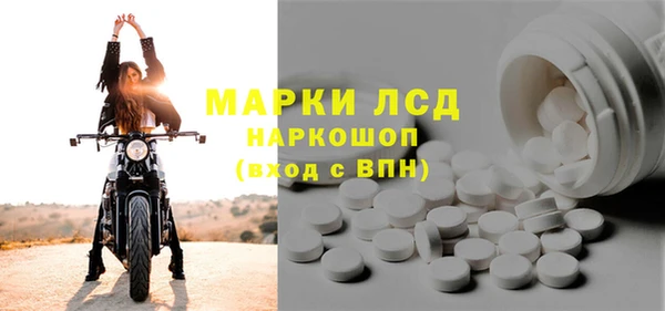 амфетамин Нефтекумск