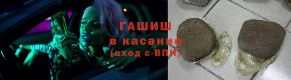 ALPHA-PVP Новокубанск