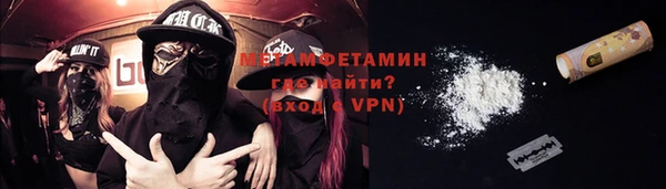 амфетамин Нефтекумск