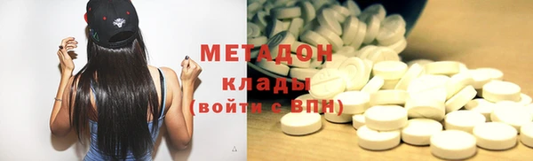 ALPHA-PVP Нефтегорск