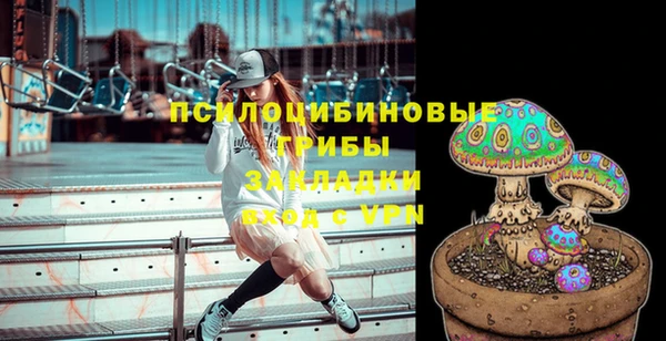 ALPHA-PVP Нефтегорск