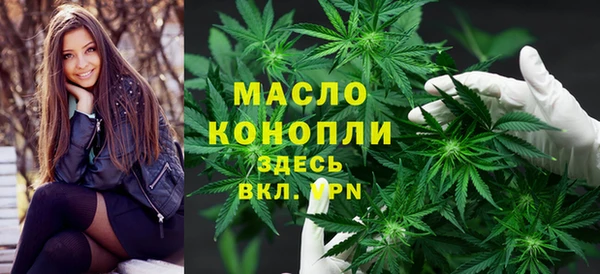 ALPHA-PVP Новокубанск