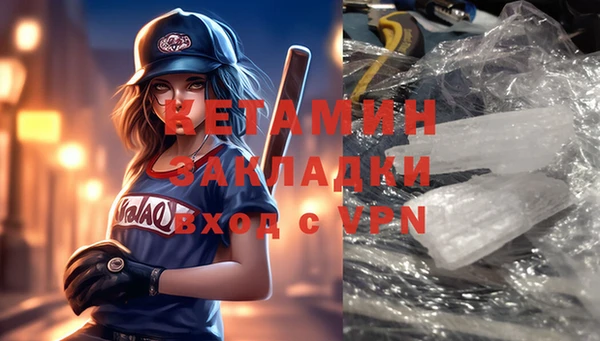 амфетамин Нефтекумск