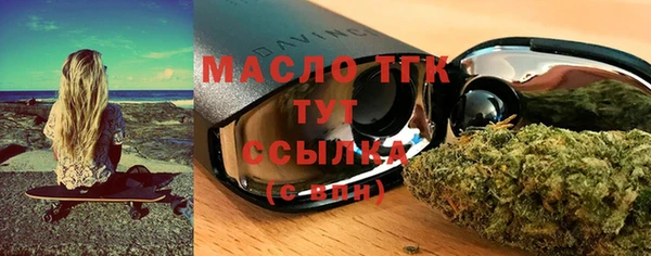 ALPHA-PVP Нефтегорск