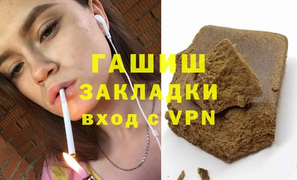 ALPHA PVP Новозыбков
