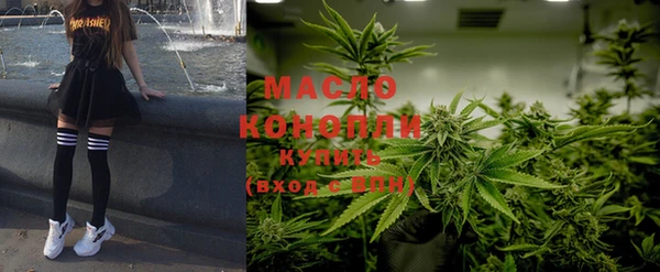 кристаллы Новодвинск