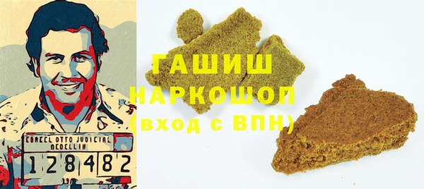 ALPHA-PVP Нефтегорск