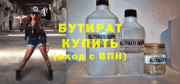 амфетамин Нефтекумск