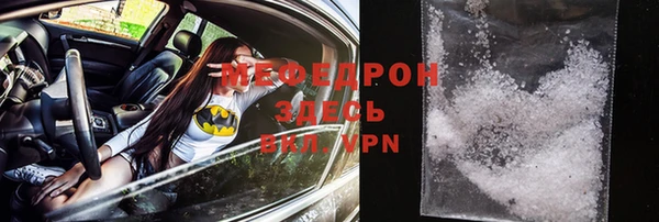 ALPHA-PVP Новокубанск