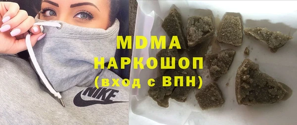 амфетамин Нефтекумск