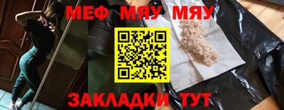 мдма Канаш