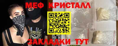мдма Канаш