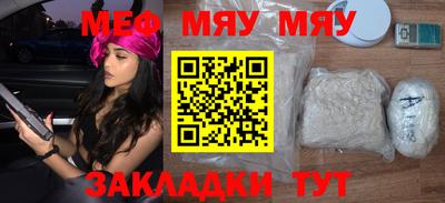 мдма Канаш