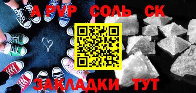 скорость Кандалакша