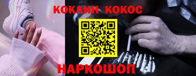 мдма Канаш