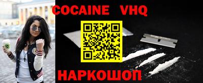 мдма Канаш