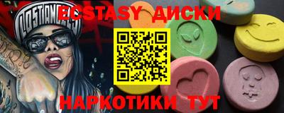 мдма Канаш