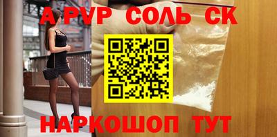 скорость Кандалакша