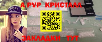 скорость Кандалакша