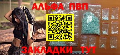 мдма Канаш