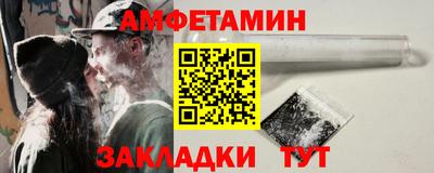 мдма Канаш