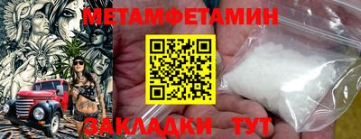 мдма Канаш